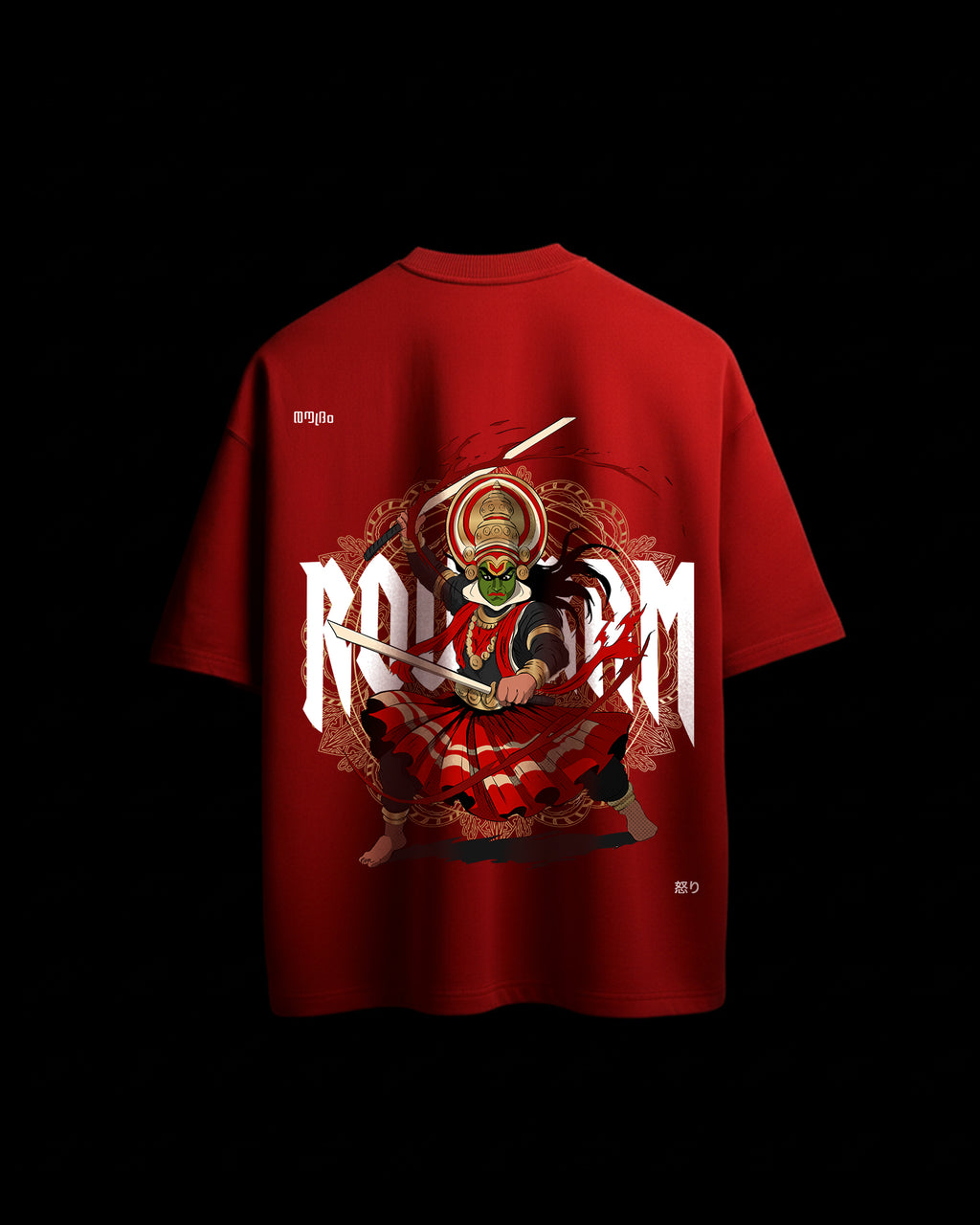 Roudram - Unisex Terry Oversized Tee