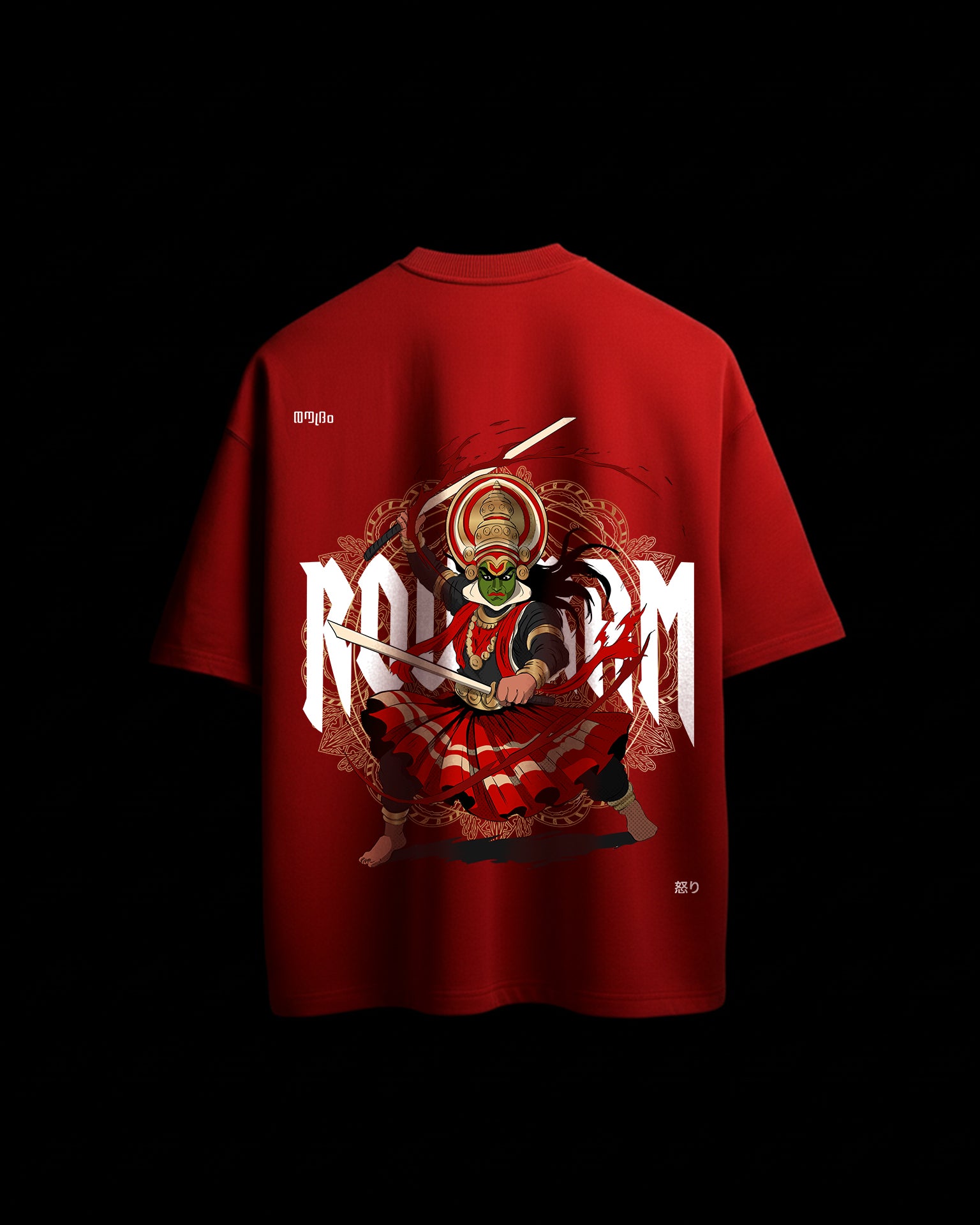 Roudram - Unisex Terry Oversized Tee