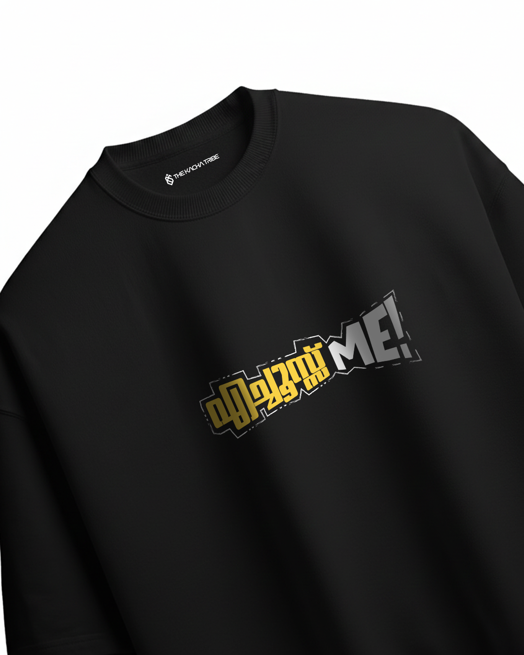 Echuss Me! - Unisex Oversized Classic T-Shirt